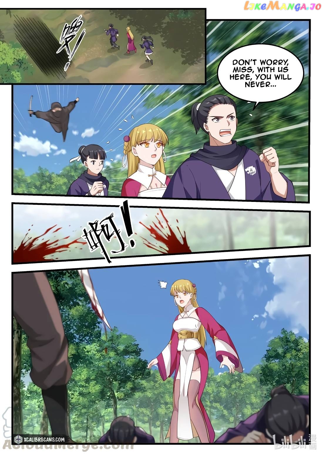 Martial God Asura chapter 122 - page 8